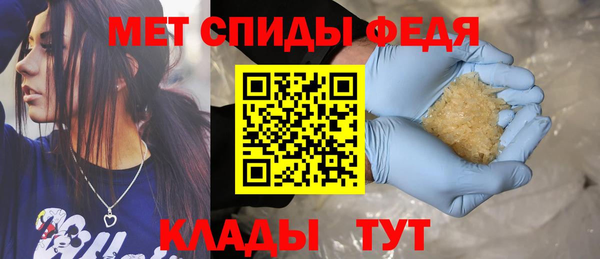 Солнечногорск  АМФЕТАМИН  Amphetamine  АМФ Розовый  Вход с VPN 