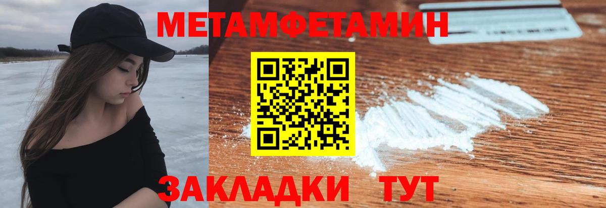 Amphetamine 97% Солнечногорск