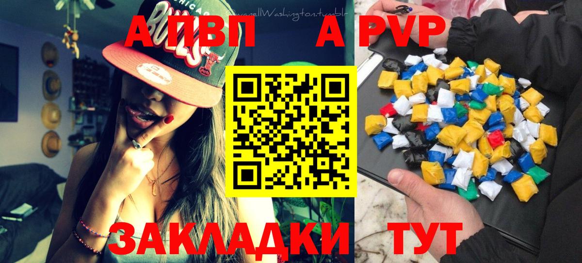 Солнечногорск  Alpha PVP мука  APVP СК КРИС  Alfa_PVP  Вход с VPN 