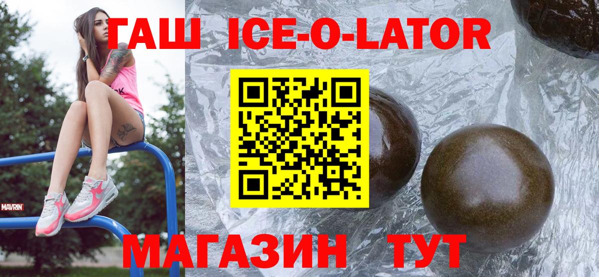 ГАШИШ Premium Солнечногорск