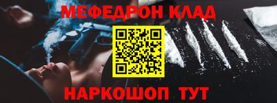 кокс Первоуральск