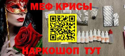 метадон Пенза
