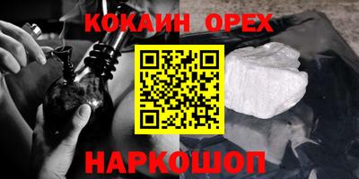кокс Первоуральск