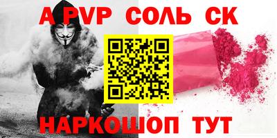кокс Первоуральск