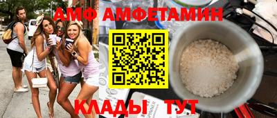 дмт Партизанск
