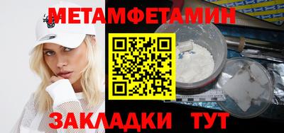 метадон Пенза