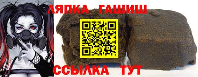 дмт Партизанск