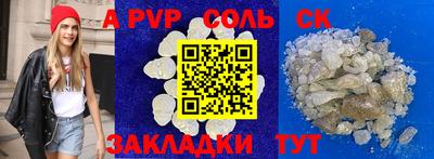 метадон Пенза