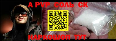 метадон Пенза