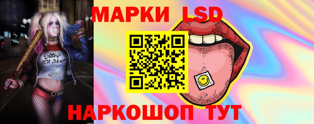 Лсд 25 экстази ecstasy  ЛСД экстази кислота  Вход с VPN  Солнечногорск 
