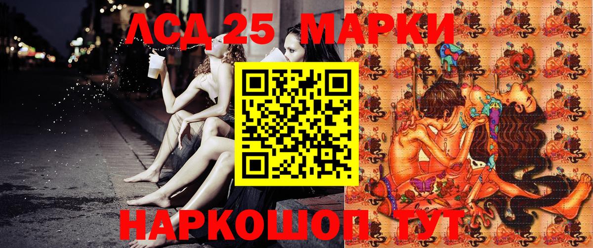 Солнечногорск  Марки N-bome  Вход с VPN  Марки N-bome 1,5мг 