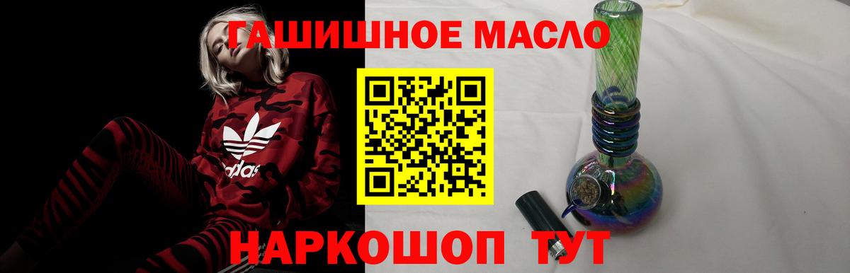 Дистиллят ТГК жижа Солнечногорск