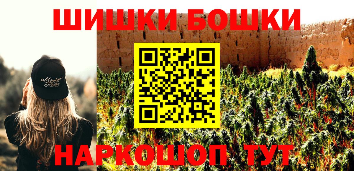 Канабис MAZAR  Вход с VPN  Солнечногорск  МАРИХУАНА марихуана  Марихуана гибрид 